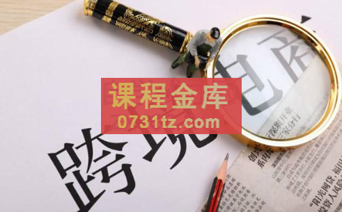 帮课大学VIP会员课程（更新9月）