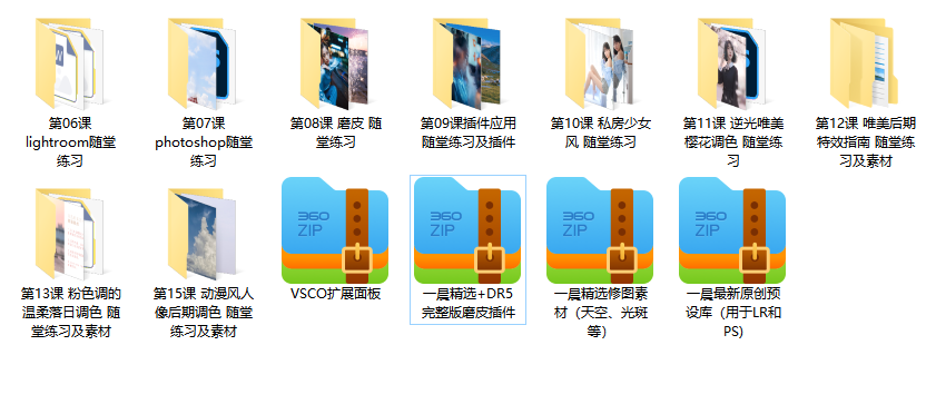 一晨叔叔2022人像摄影实战训练营