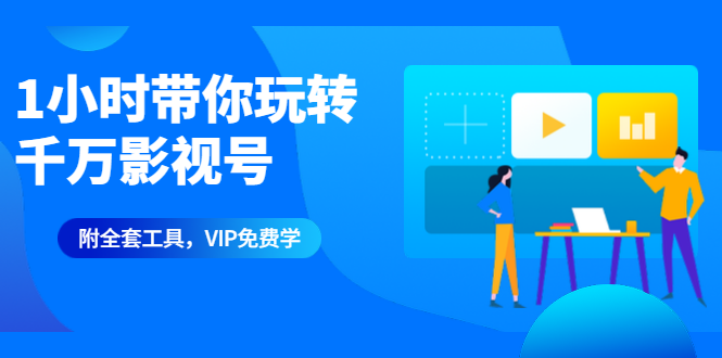 千城一天剪1000个影视视频流程+全套起号必备工具打包赠送