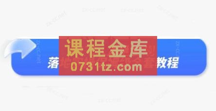 曾大侠Ai无人直播变现实操版保姆级全套教程