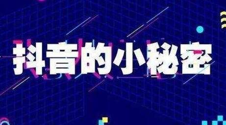 抖音10月最新搬运技术