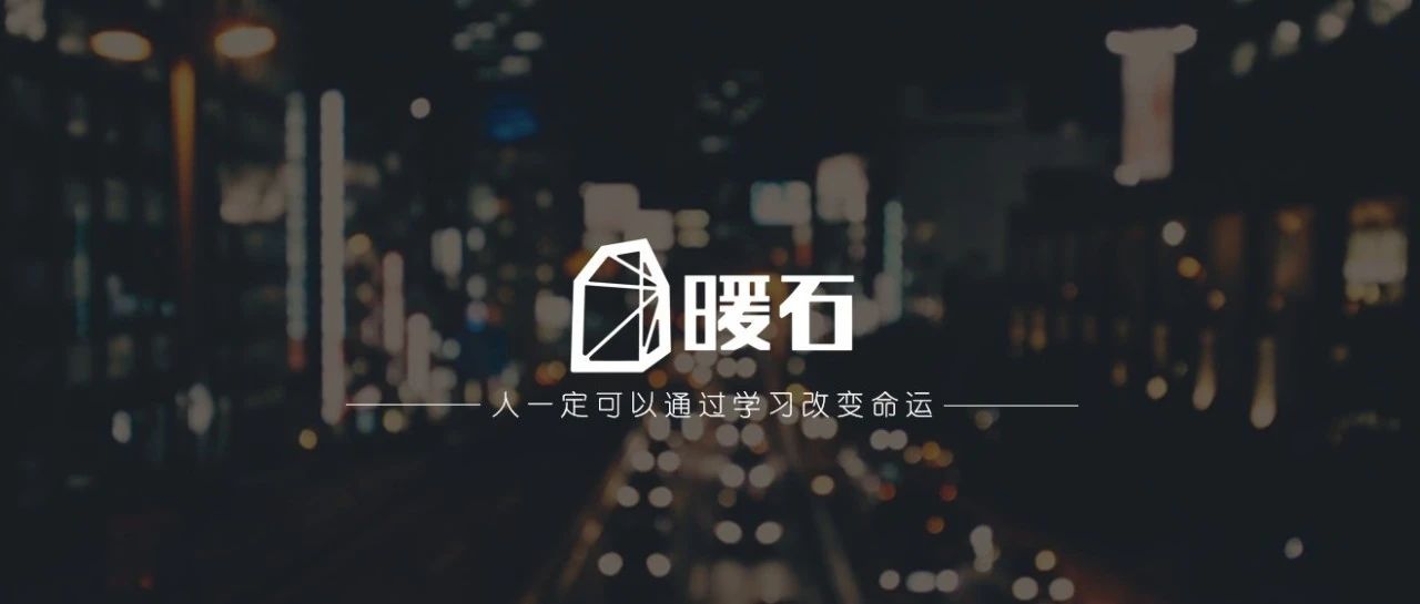 暖石：知乎带货变现训练营5.0版本(无水印)