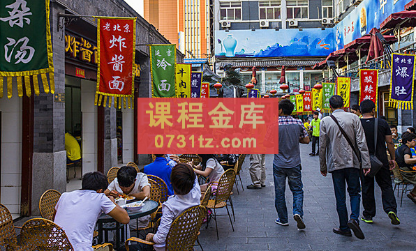餐厅选址的客流量分析