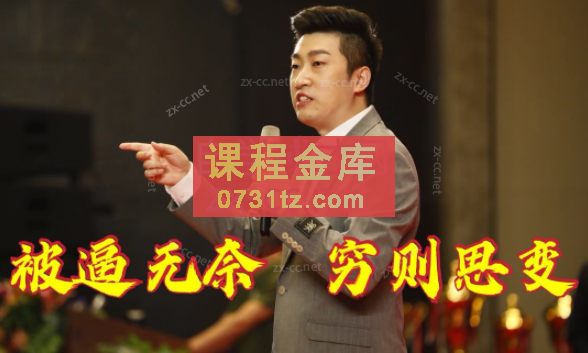 周文强-短视频系列
