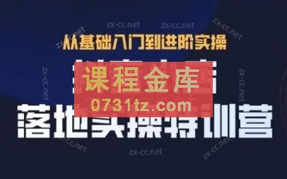全哥·抖音小店实操玩法