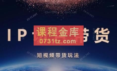 吉同学·IP剪辑师内部课程（更新9月）