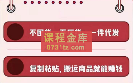 鱼客联盟·闲鱼无货源运营方案