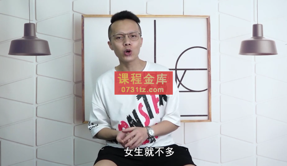欧阳浮夸《简爱 攻心恋爱课》