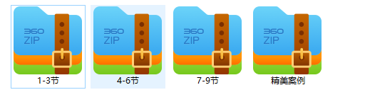 欧阳浮夸《简爱 攻心恋爱课》