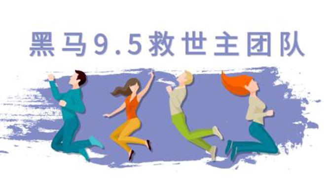 黑马9.5救世主团队抖音起号,美国码新号玩法