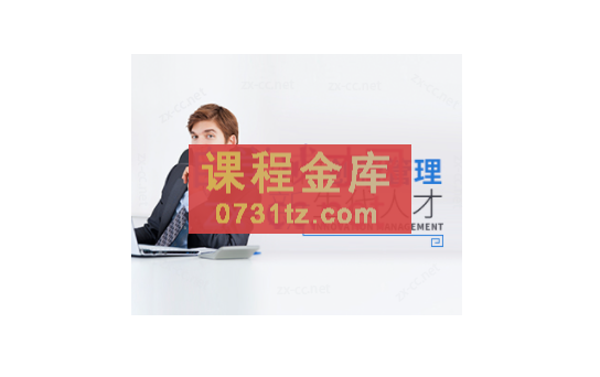 吴晓斐-如何创新管理新生代人才