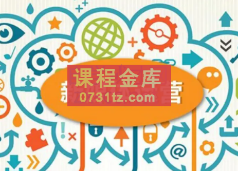 全媒体运营官培养计划