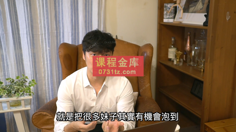 AMG《MK把m笔记》+《进击的玩家》
