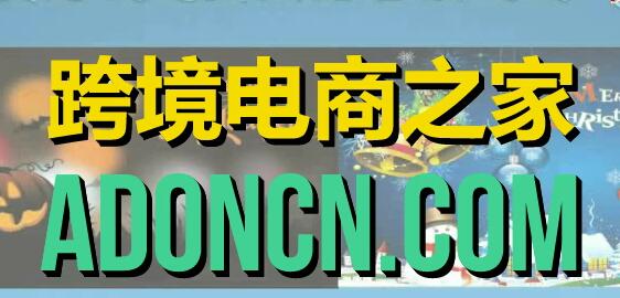 跨境电商之家·Facebook网络营销之道