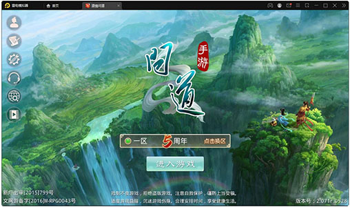 经典回合手游【问道情3.3】最新整理Win半手工服务端+全套工具+充值后台