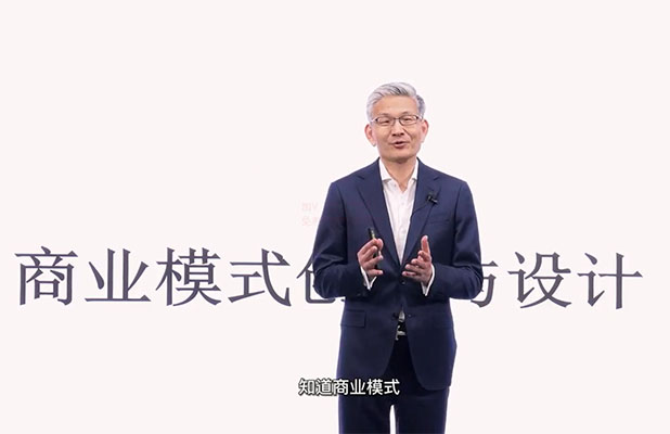 黄力泓：商业模式创新与设计 抖音199视频课程加方案
