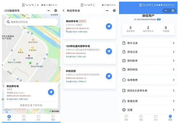 Java+Uni-app智慧停车场微信小程序系统源码