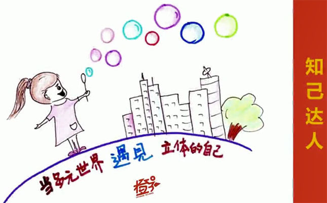知己达人，用MBTI把握性格规律