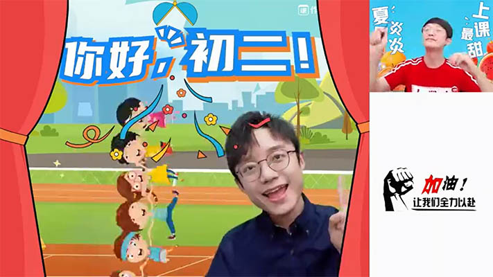 作业帮2024初二物理 A+暑假班何勇（视频+讲义+资料）