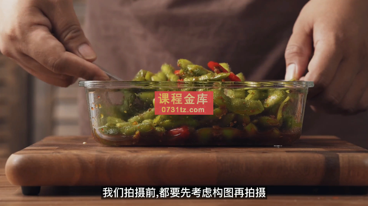 烁石流金·美食视频拍摄手机相机,拍摄剪辑后期人设,价值1280元