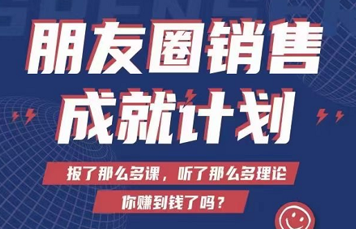 Spenser·绝杀文案成就计划，价值15800元