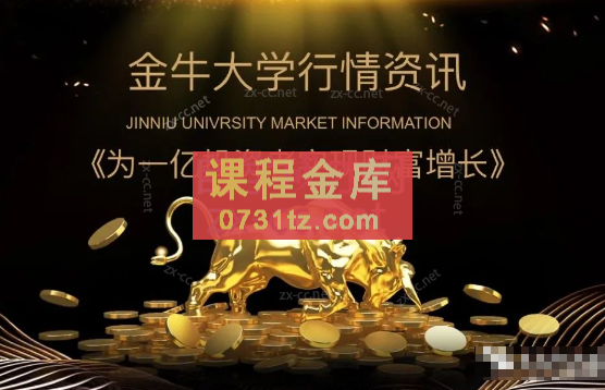 六丁开山绝技 视频课程3讲