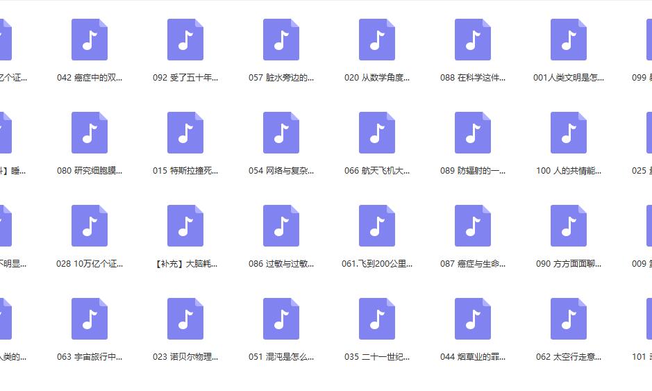 卓老板聊科技第二季百度云网盘 打包下载