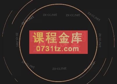 青椒课堂·短视频创作运营系列课