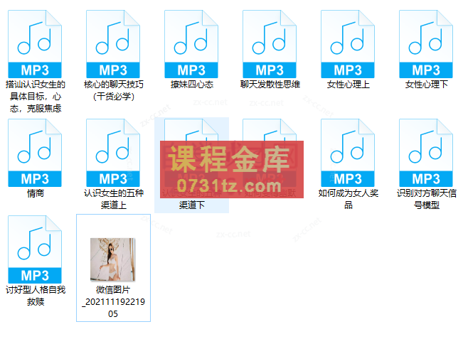 《新星裂变》训练营_倪昊