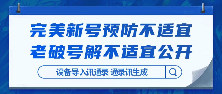 抖商-抖音新号预防不适宜 老号破解不适宜公开